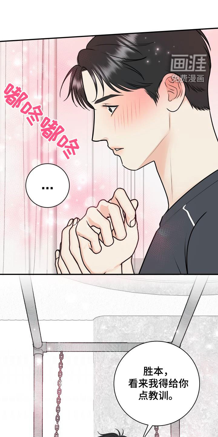 第117话19