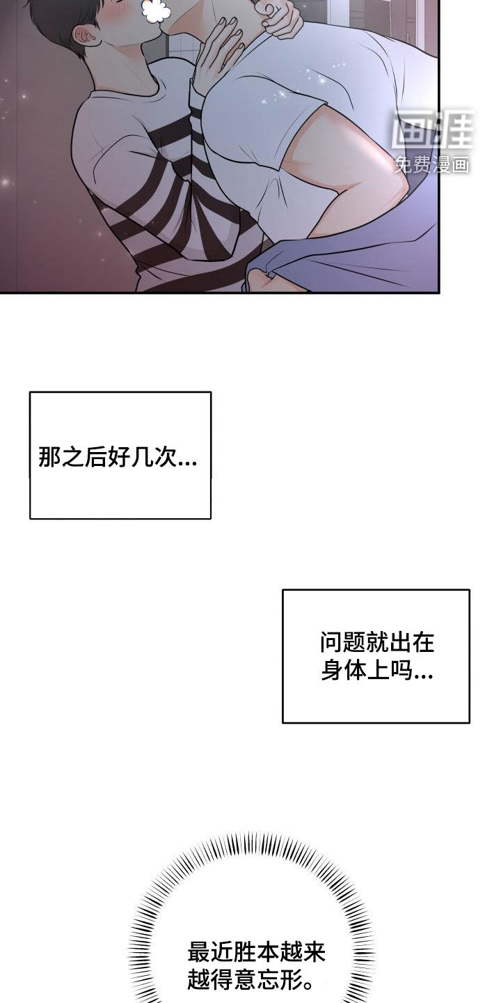 第117话2