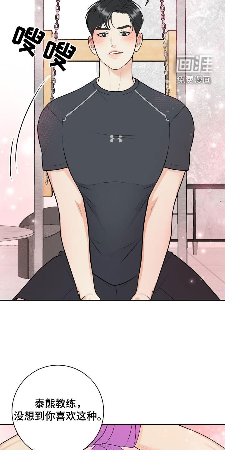第117话20