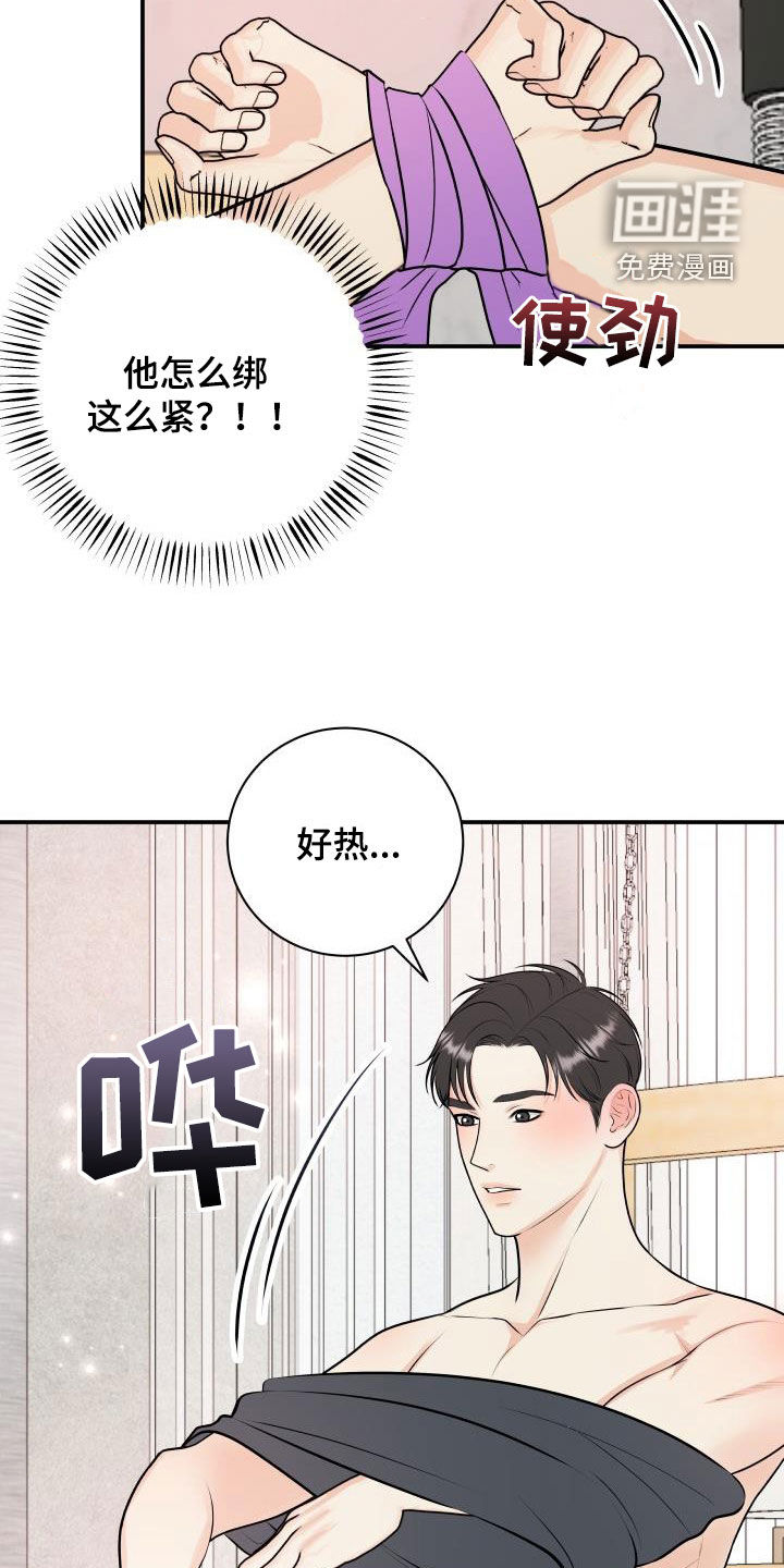 第117话22