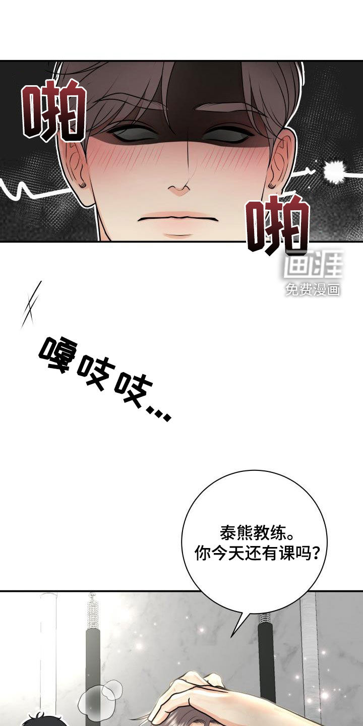 第117话25