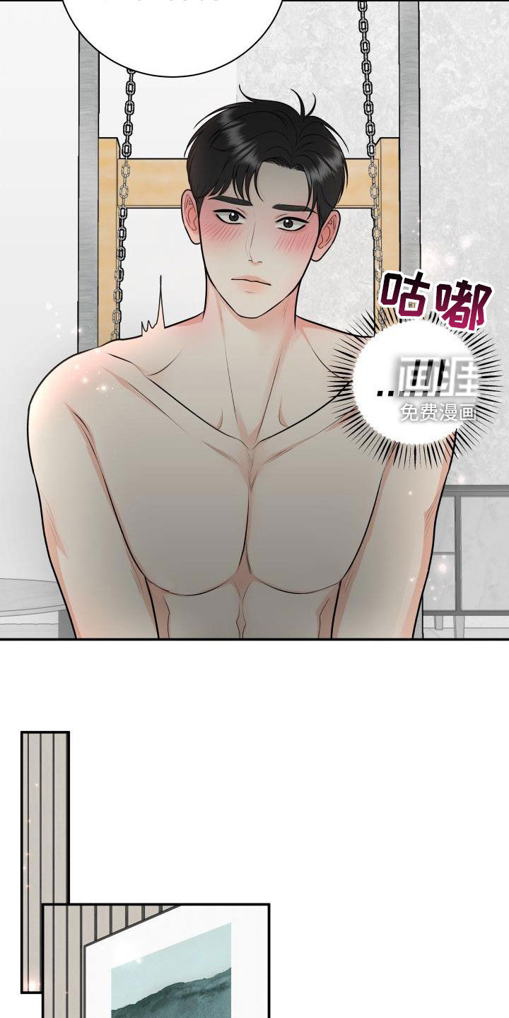 第117话27