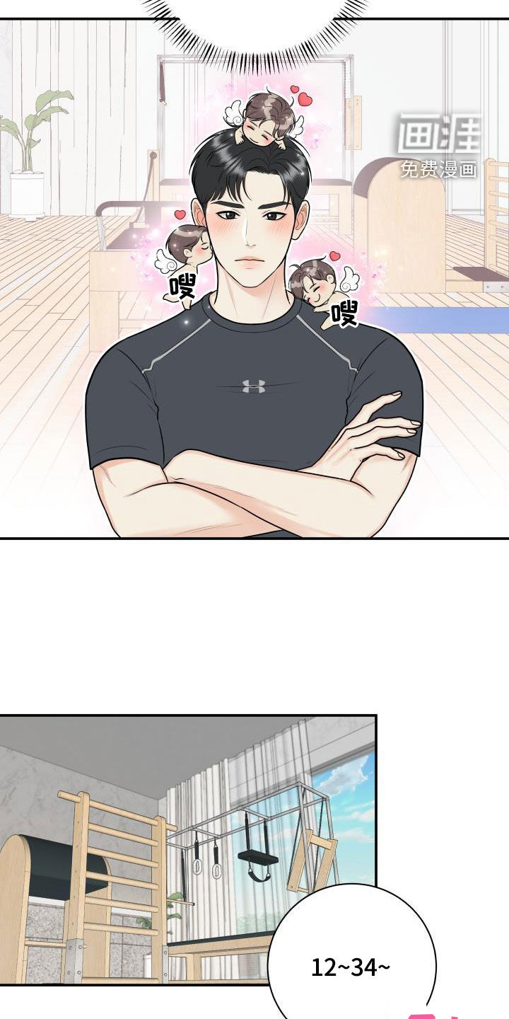 第117话3
