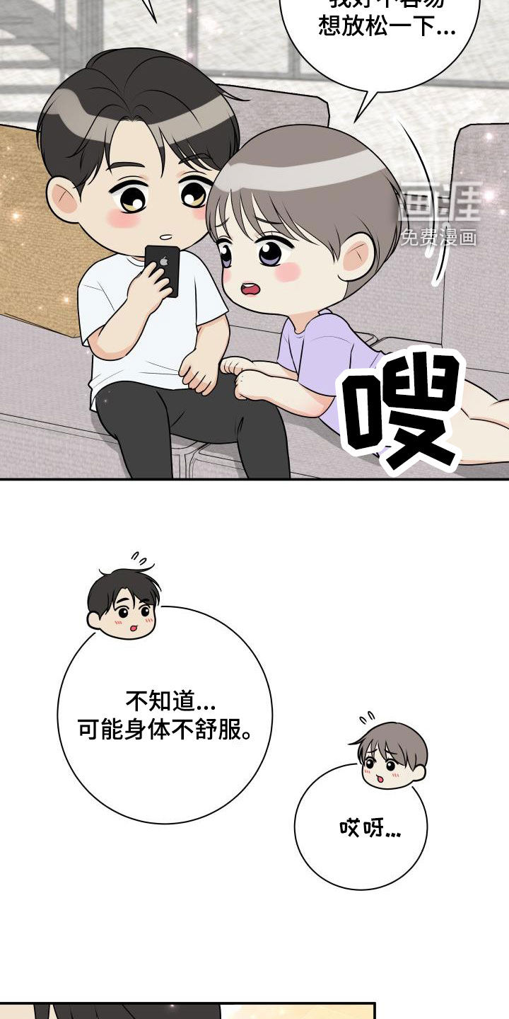 第117话30