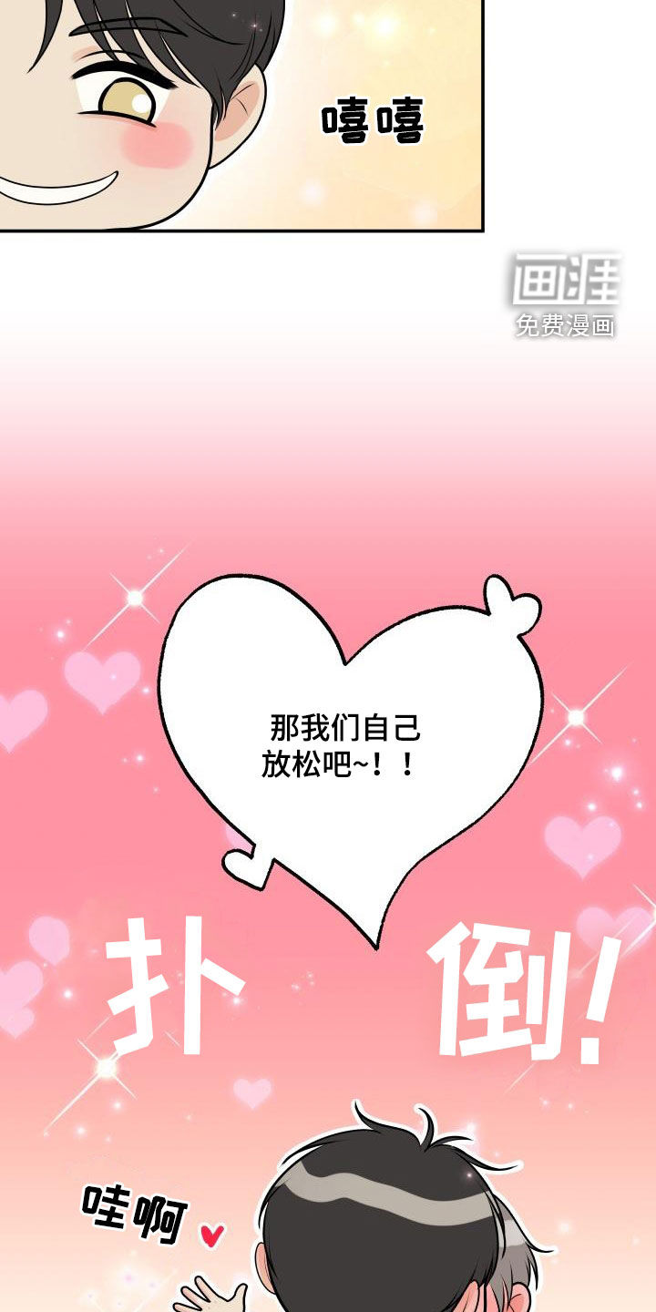 第117话31