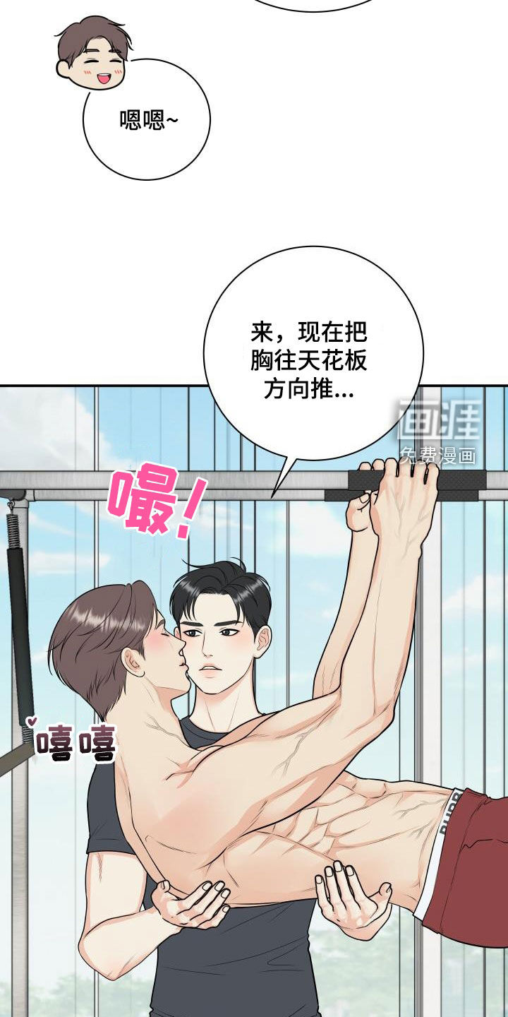 第117话7