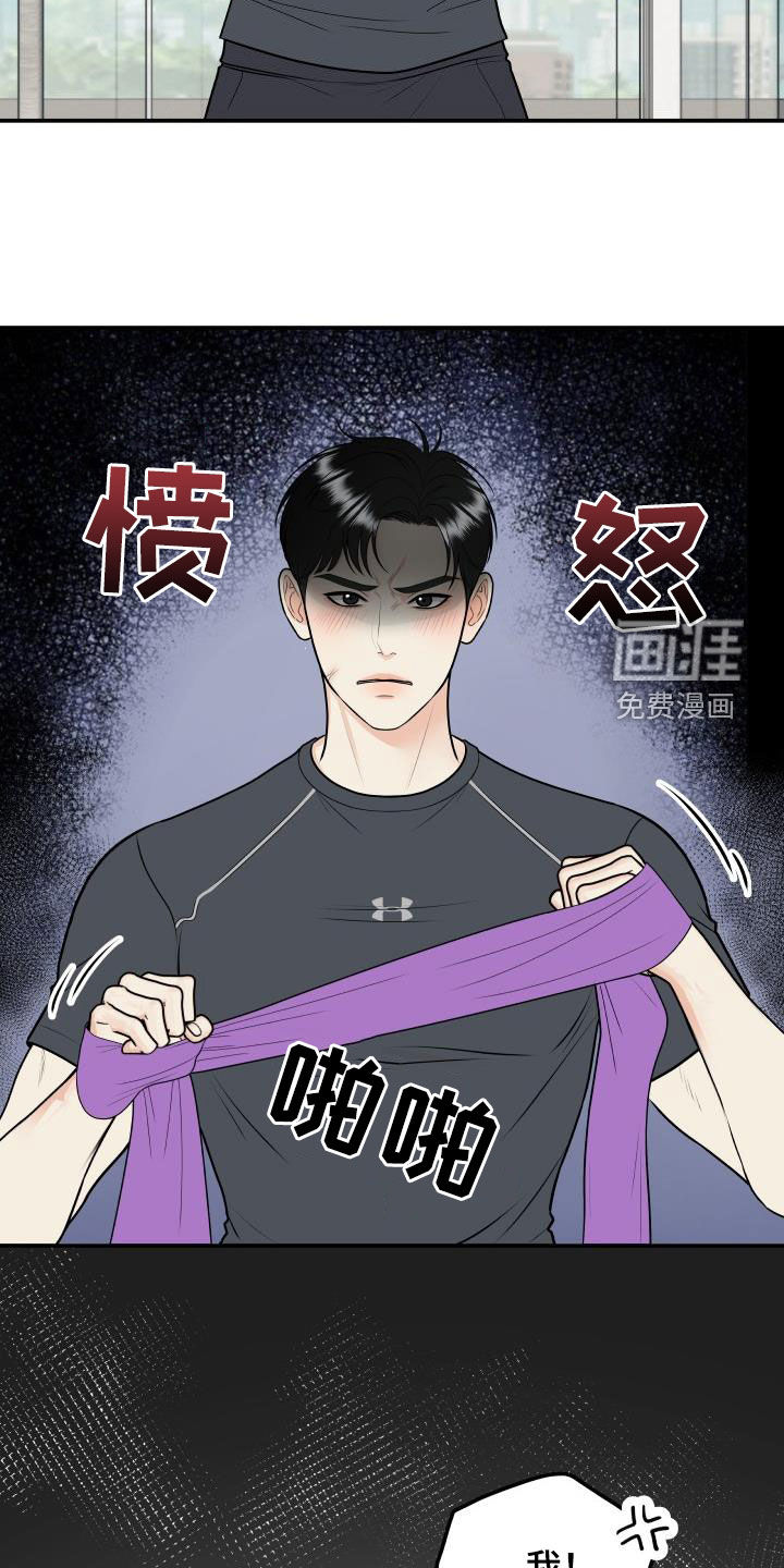 第117话8
