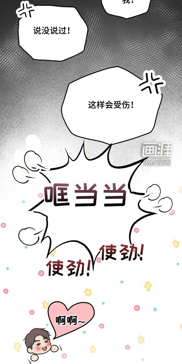第117话9