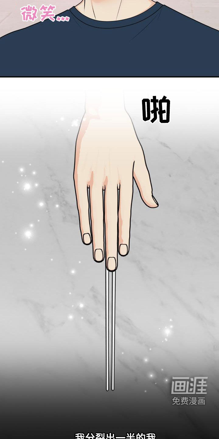 第116话1