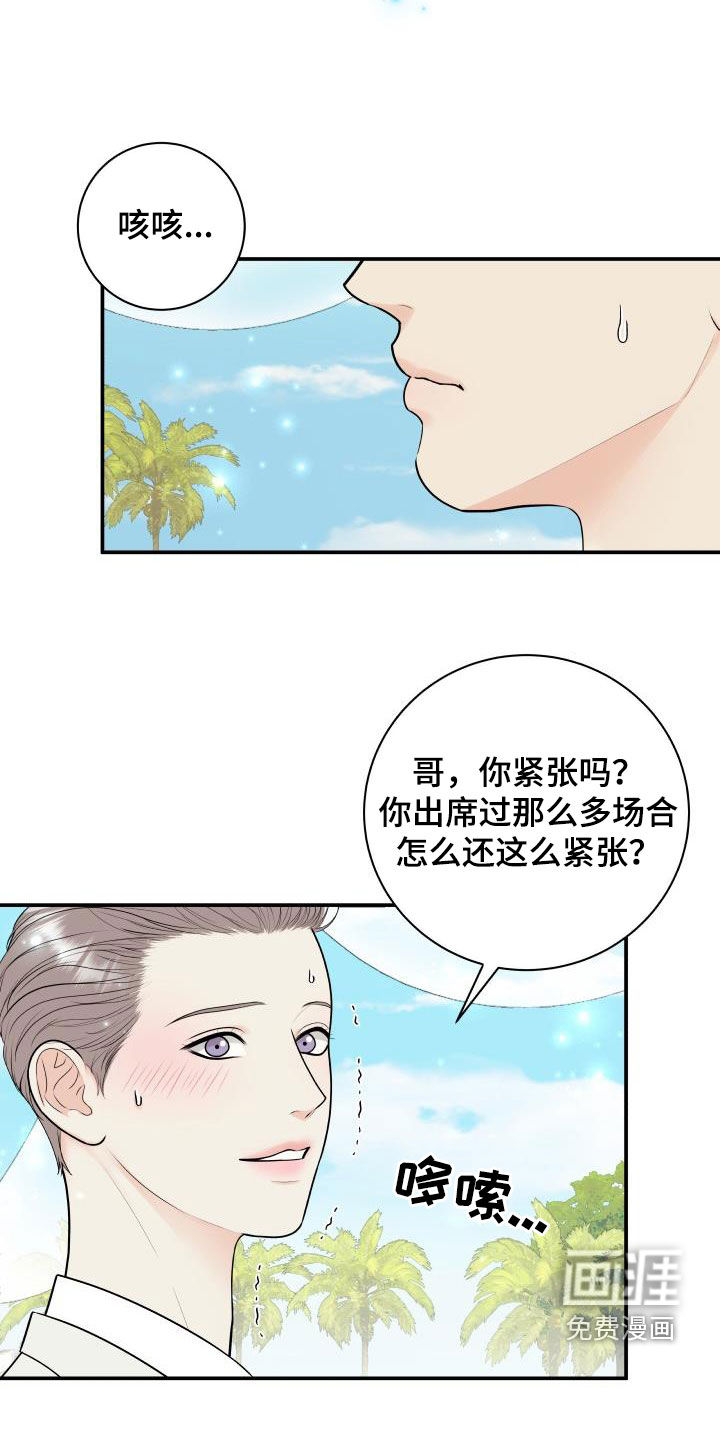 第116话10