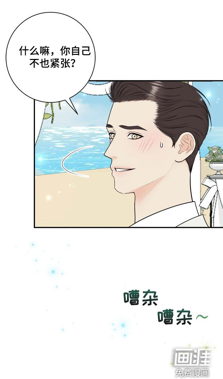 第116话11