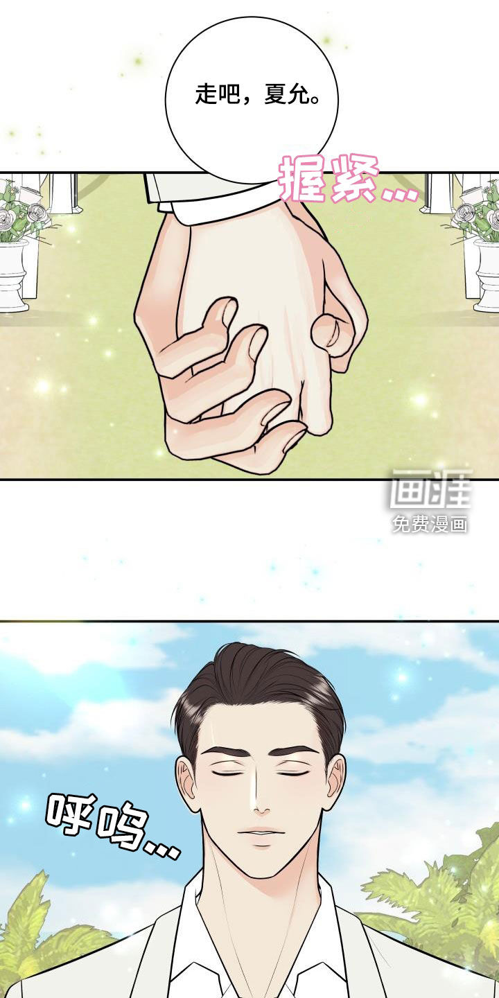 第116话12