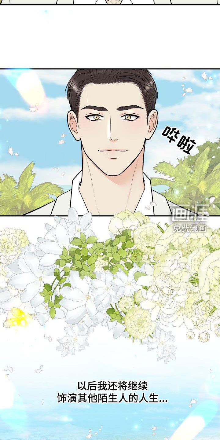 第116话13