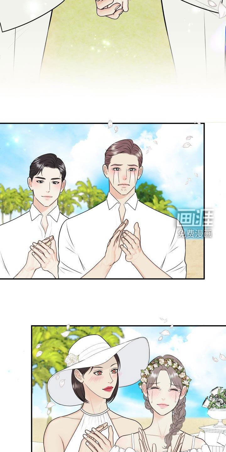 第116话15