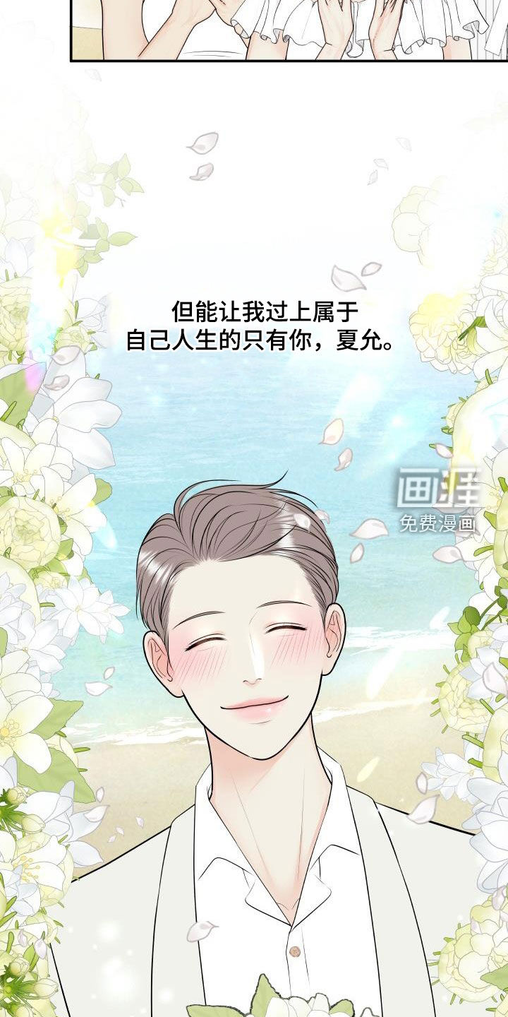 第116话16