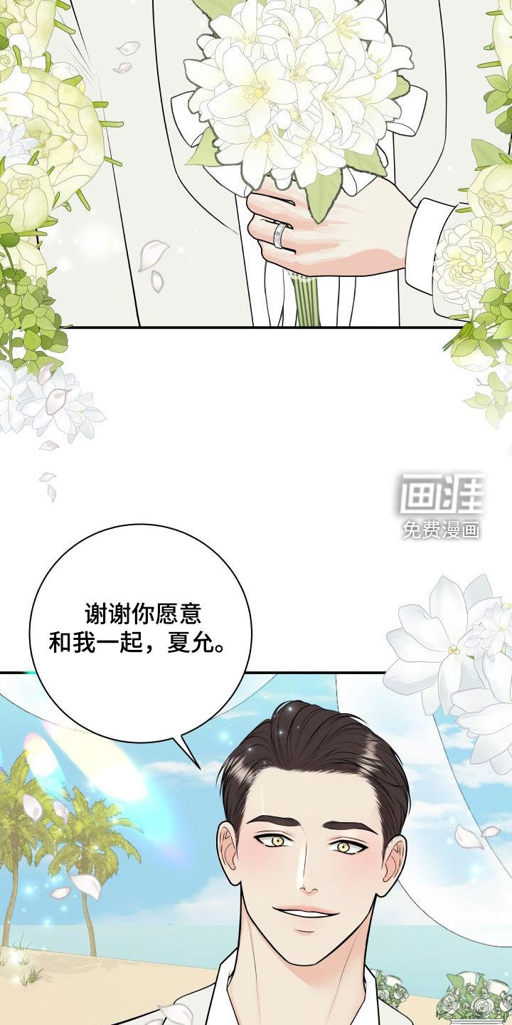 第116话17