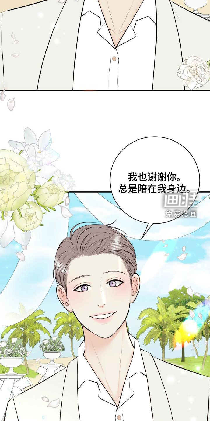 第116话18