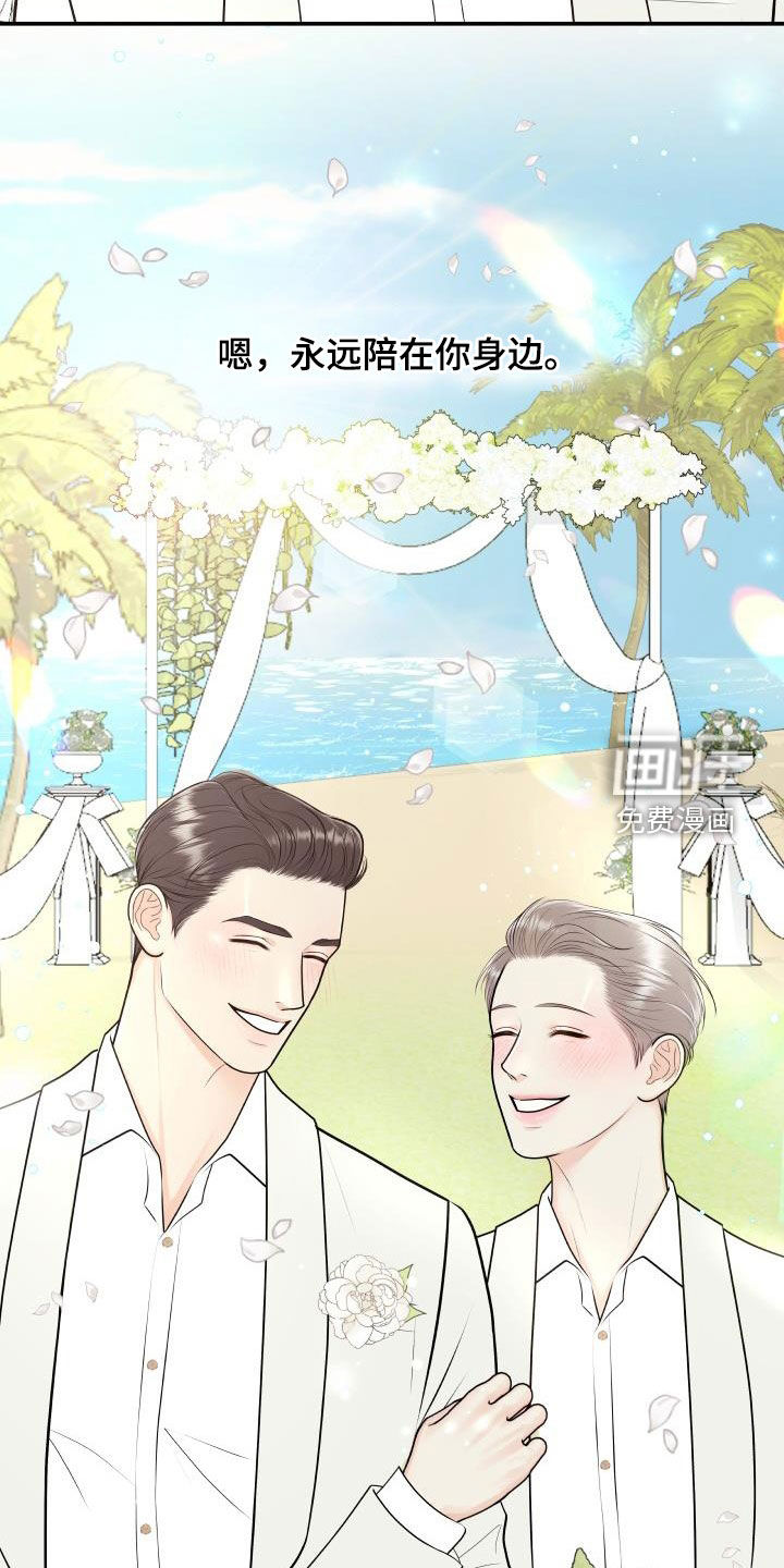 第116话19