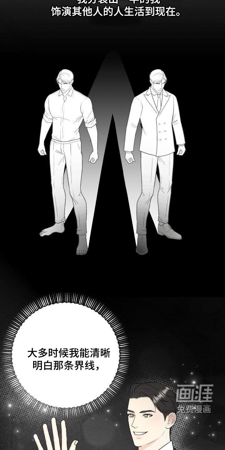 第116话2