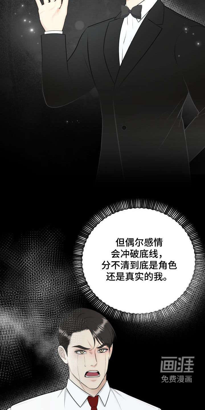 第116话3