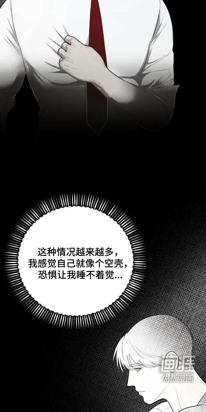 第116话4
