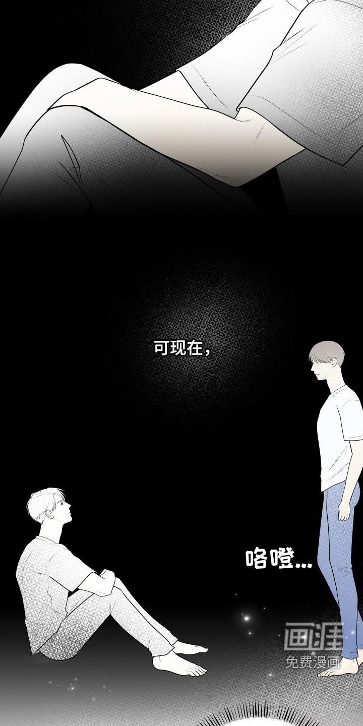 第116话5