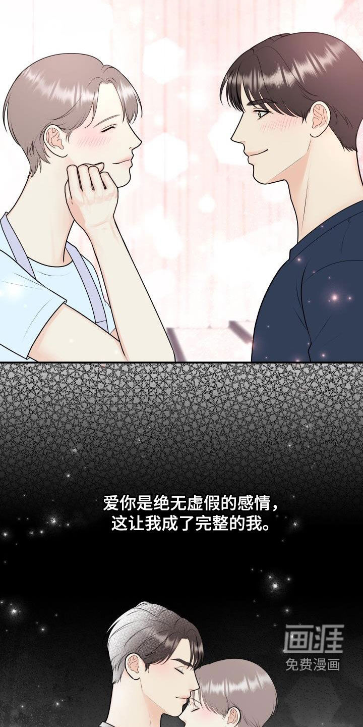 第116话7