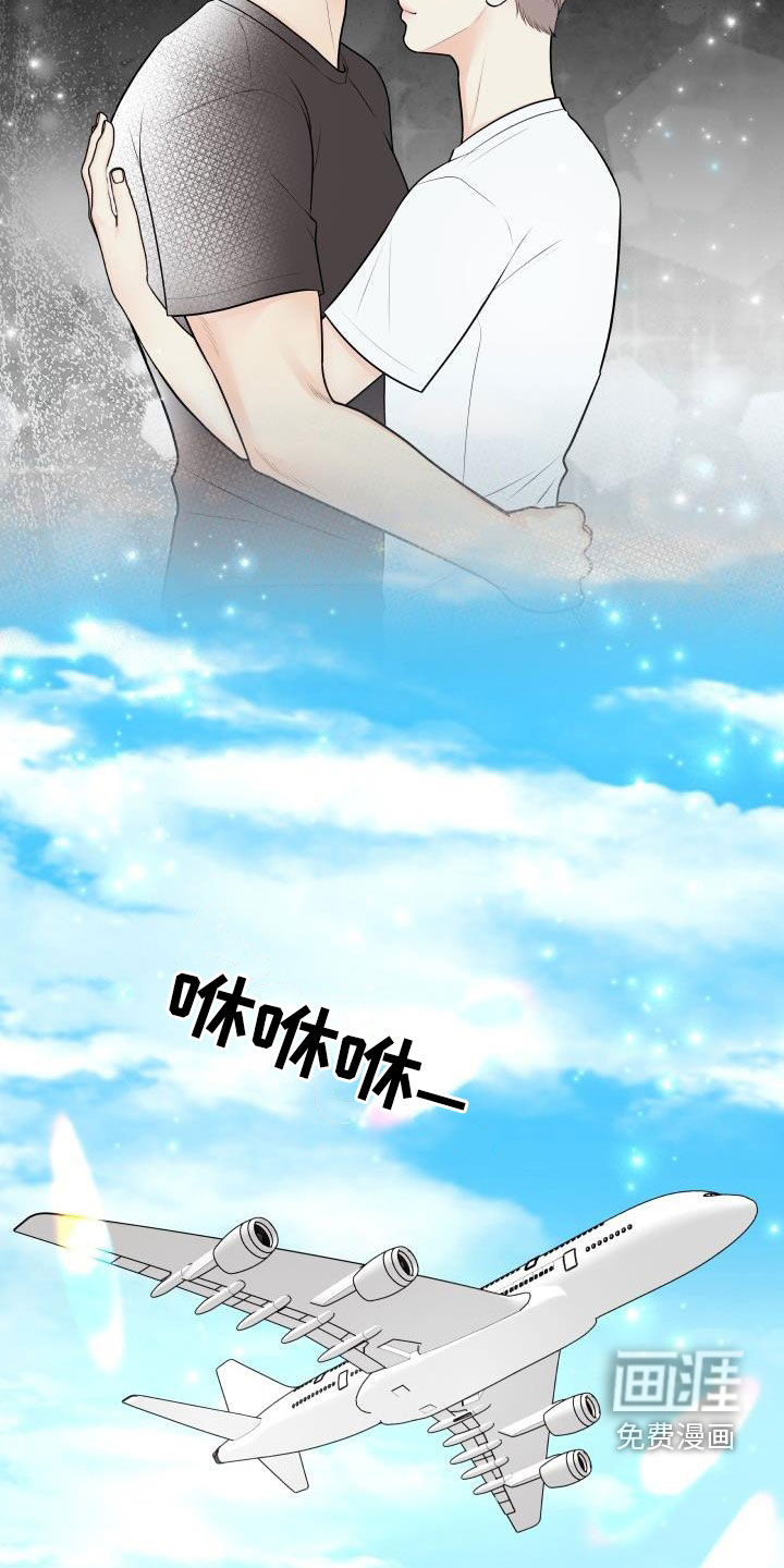第116话8