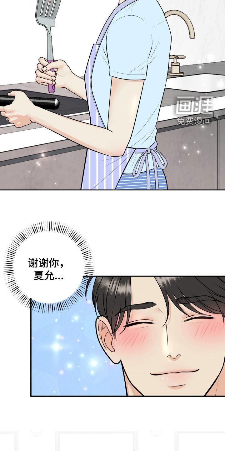 第115话10