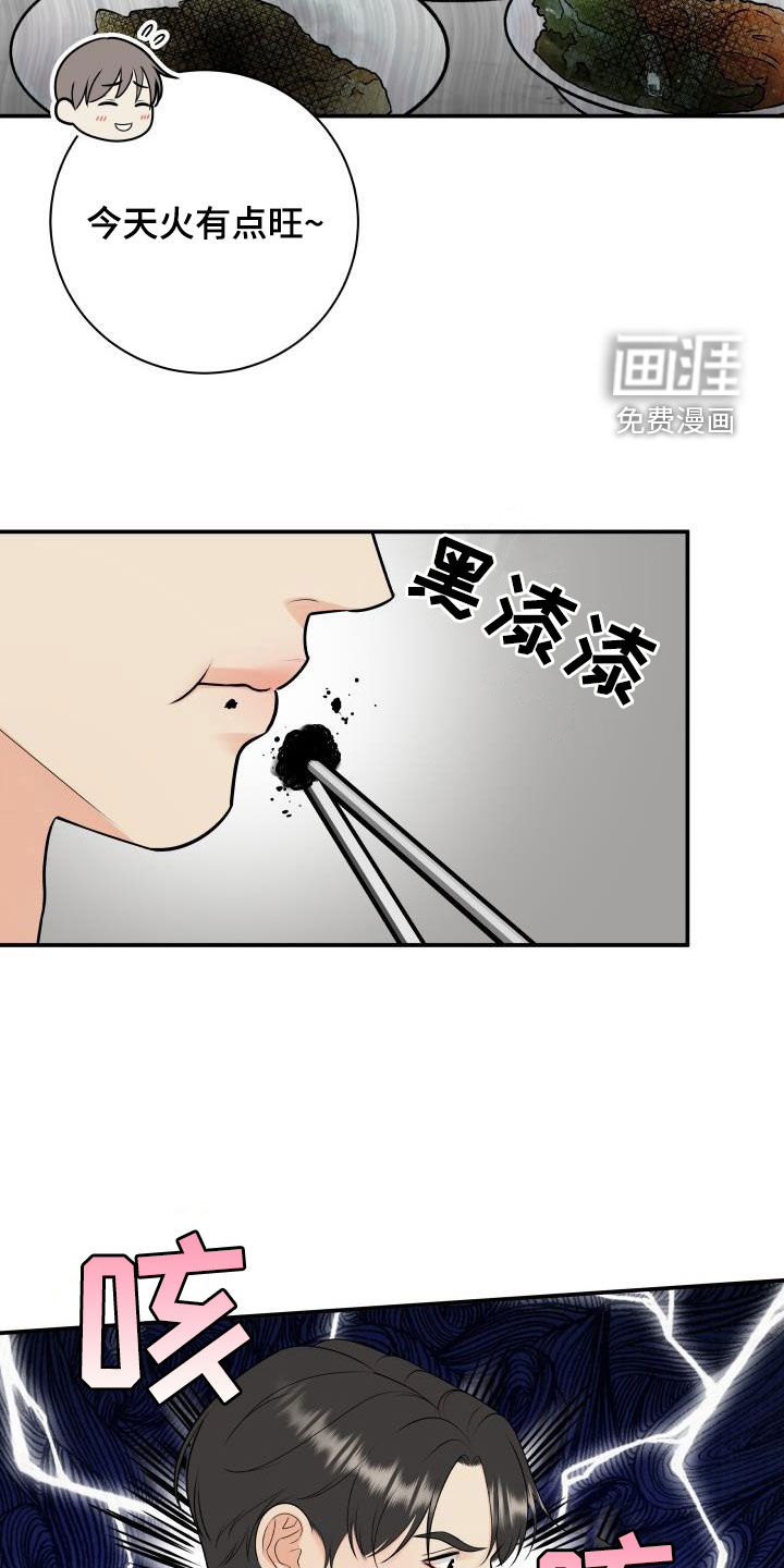 第115话12