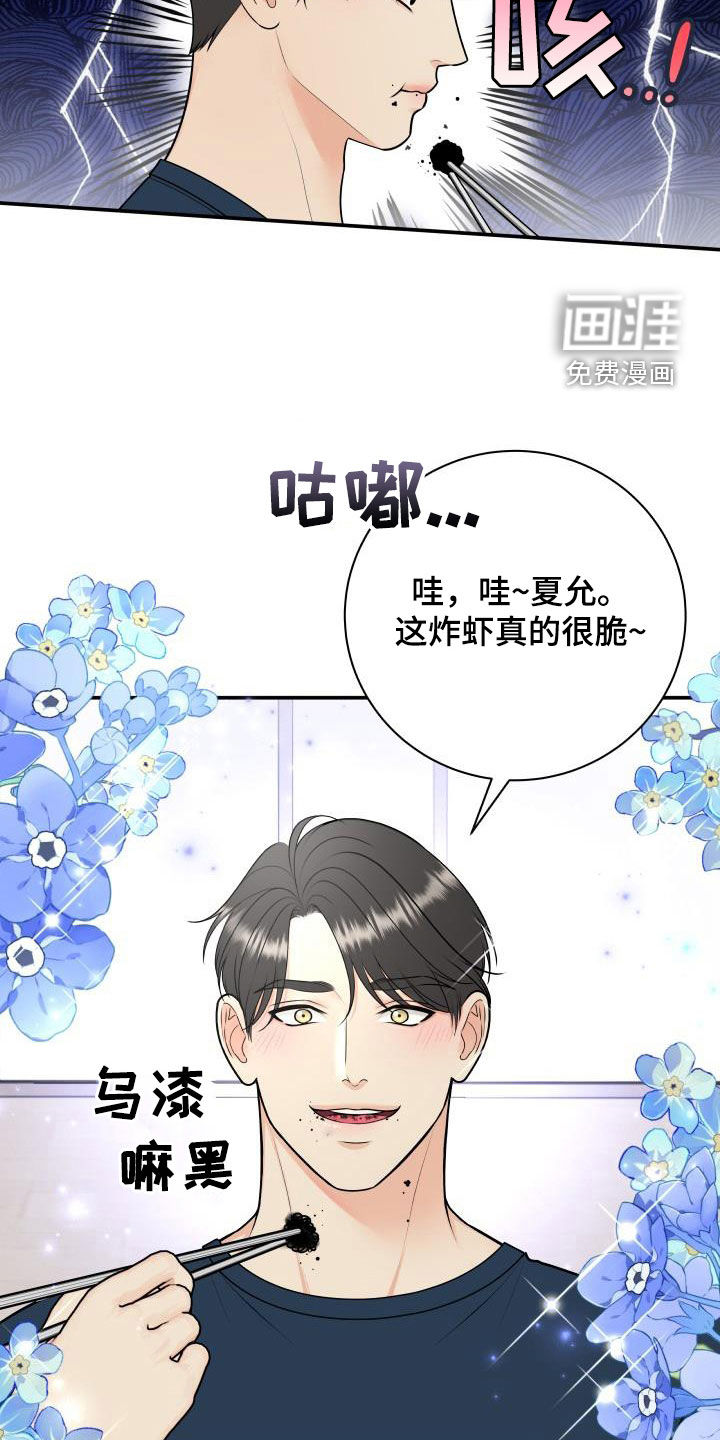 第115话13