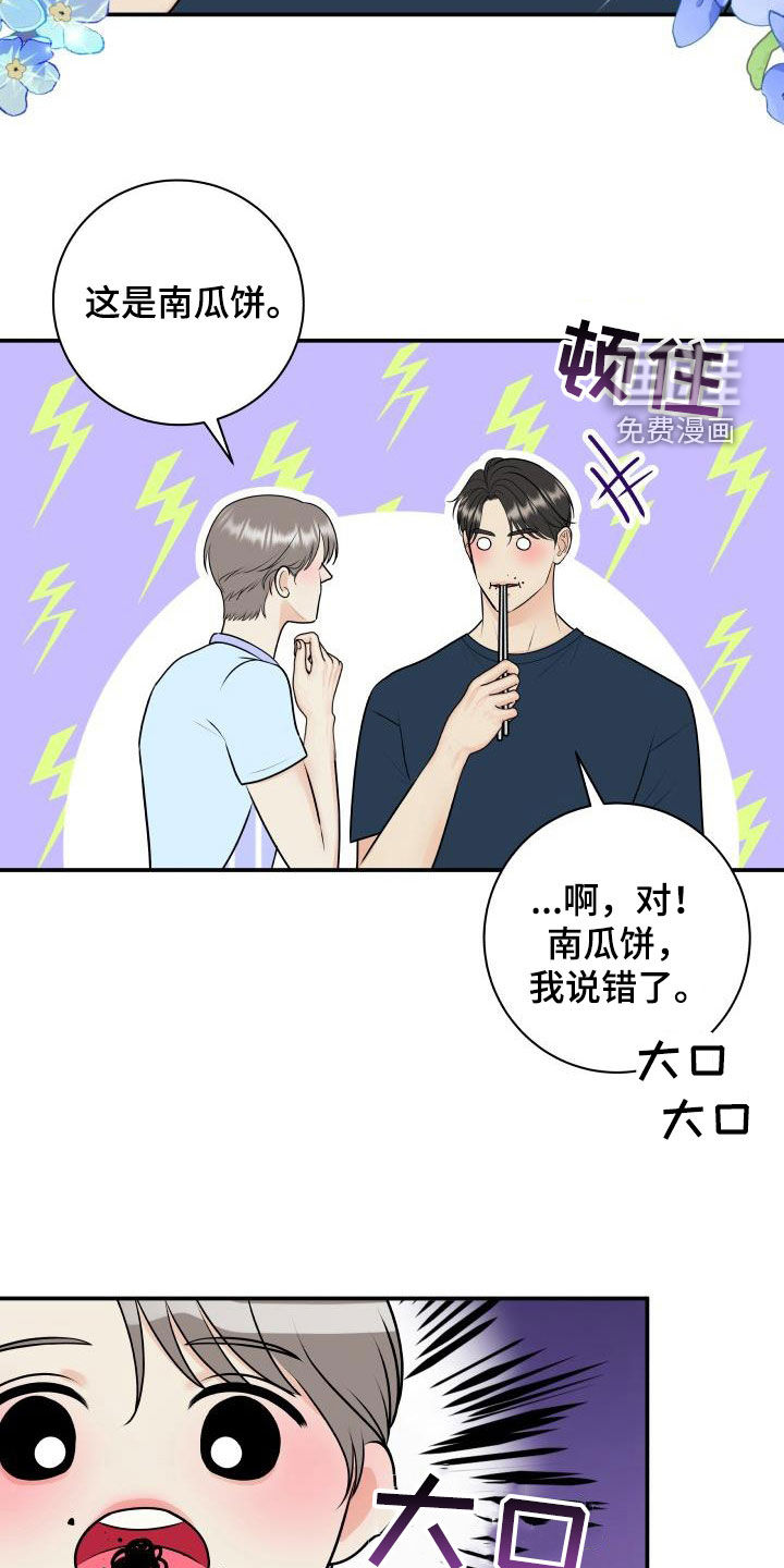 第115话14