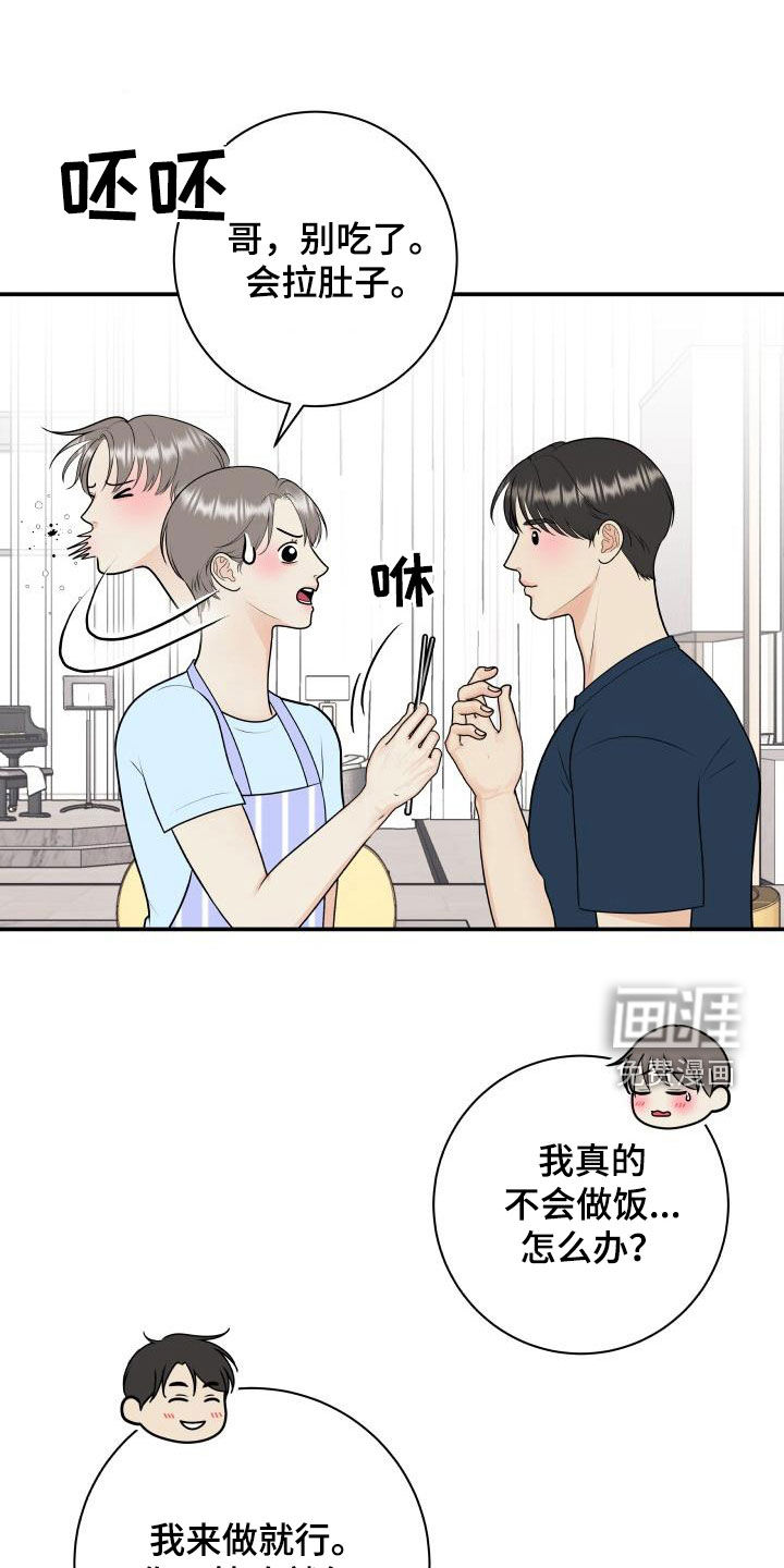 第115话16