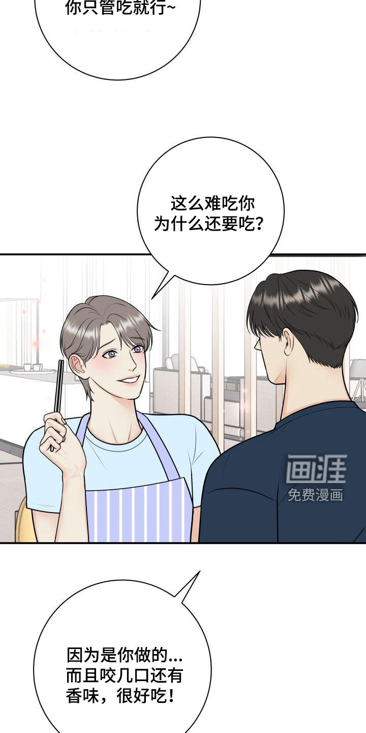 第115话17