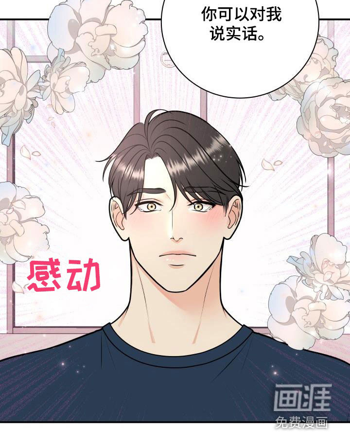 第115话19
