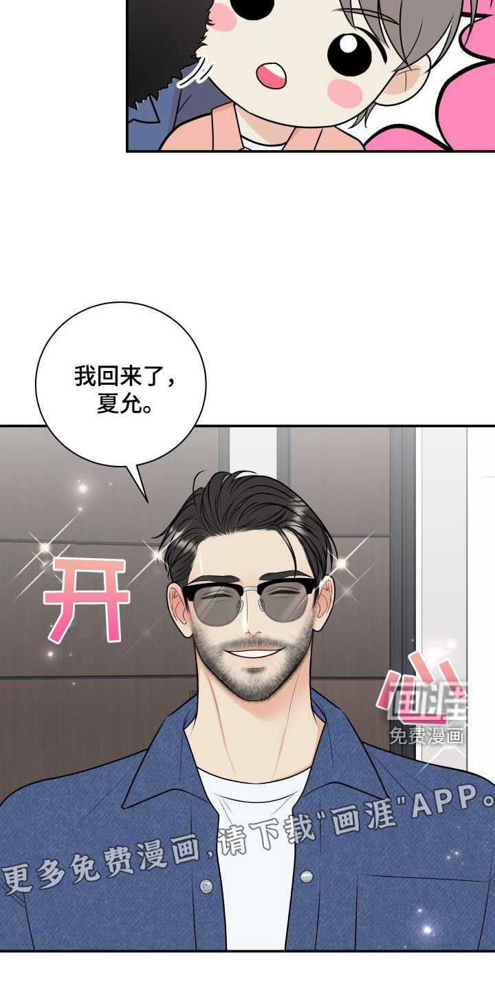 第115话3