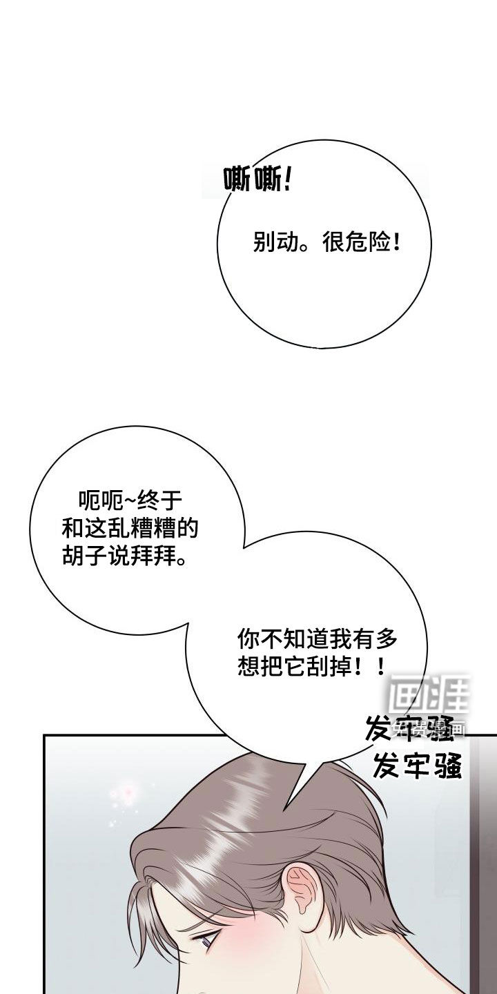 第115话4