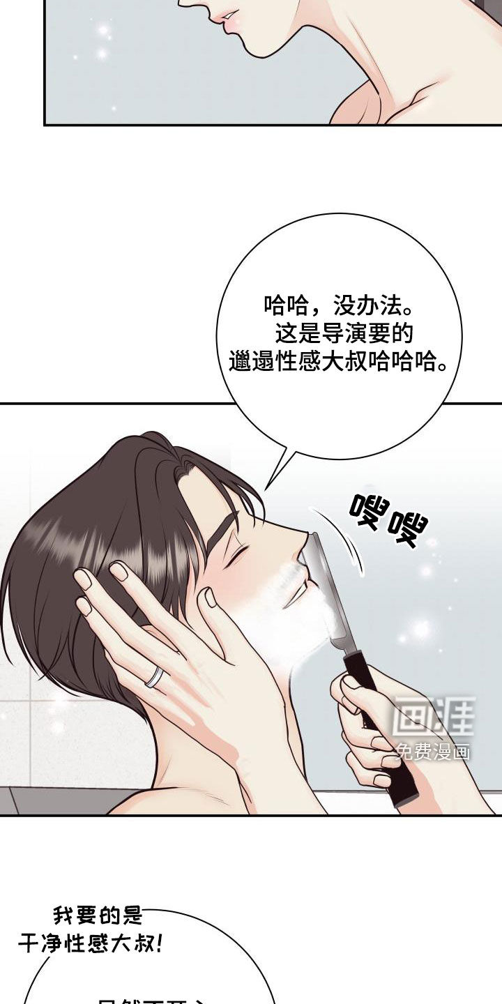 第115话5