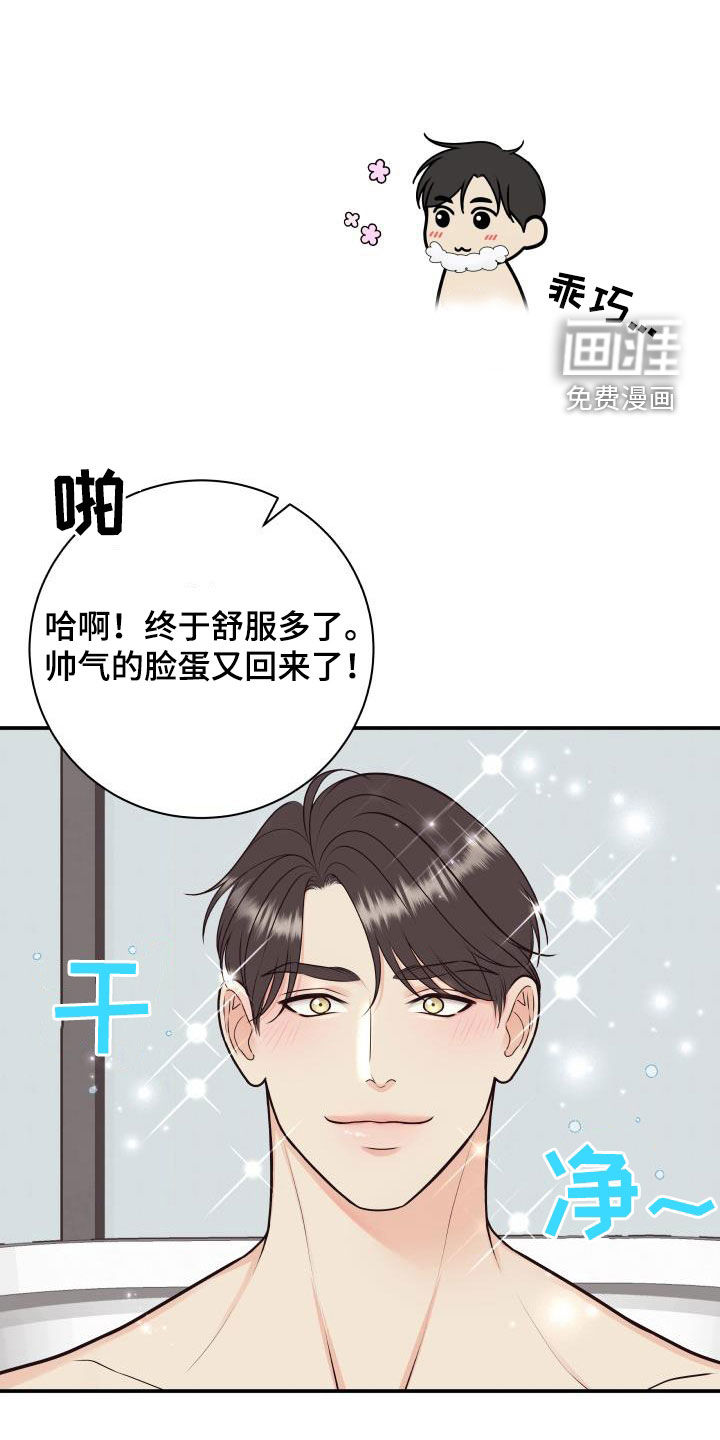 第115话7