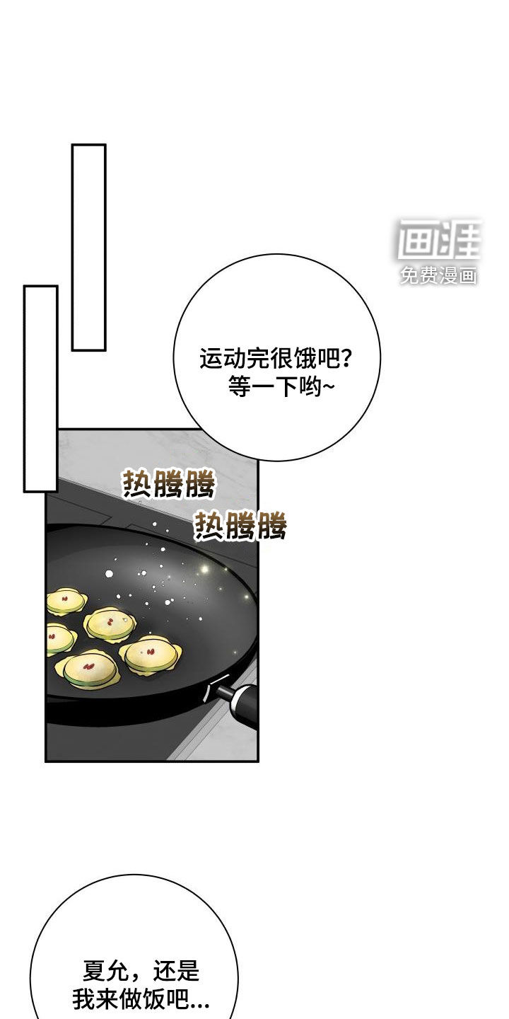 第115话8