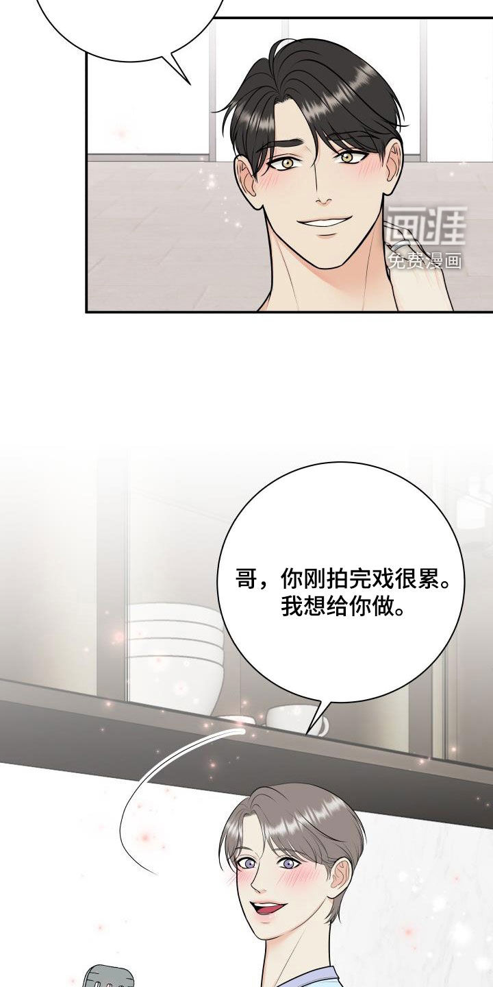 第115话9