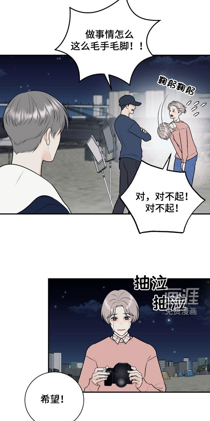 第114话1