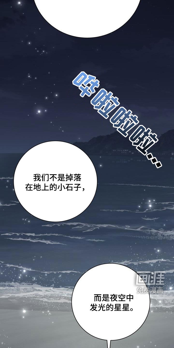 第114话10