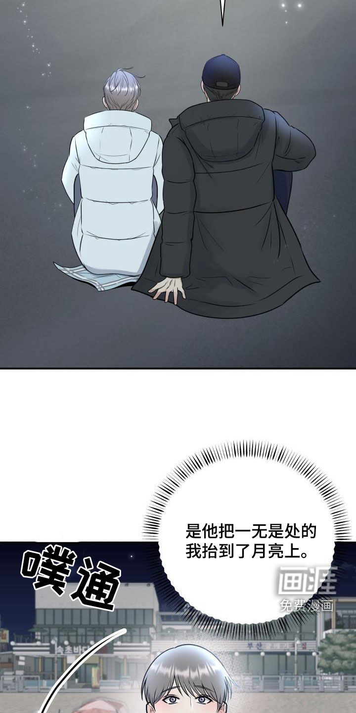 第114话11