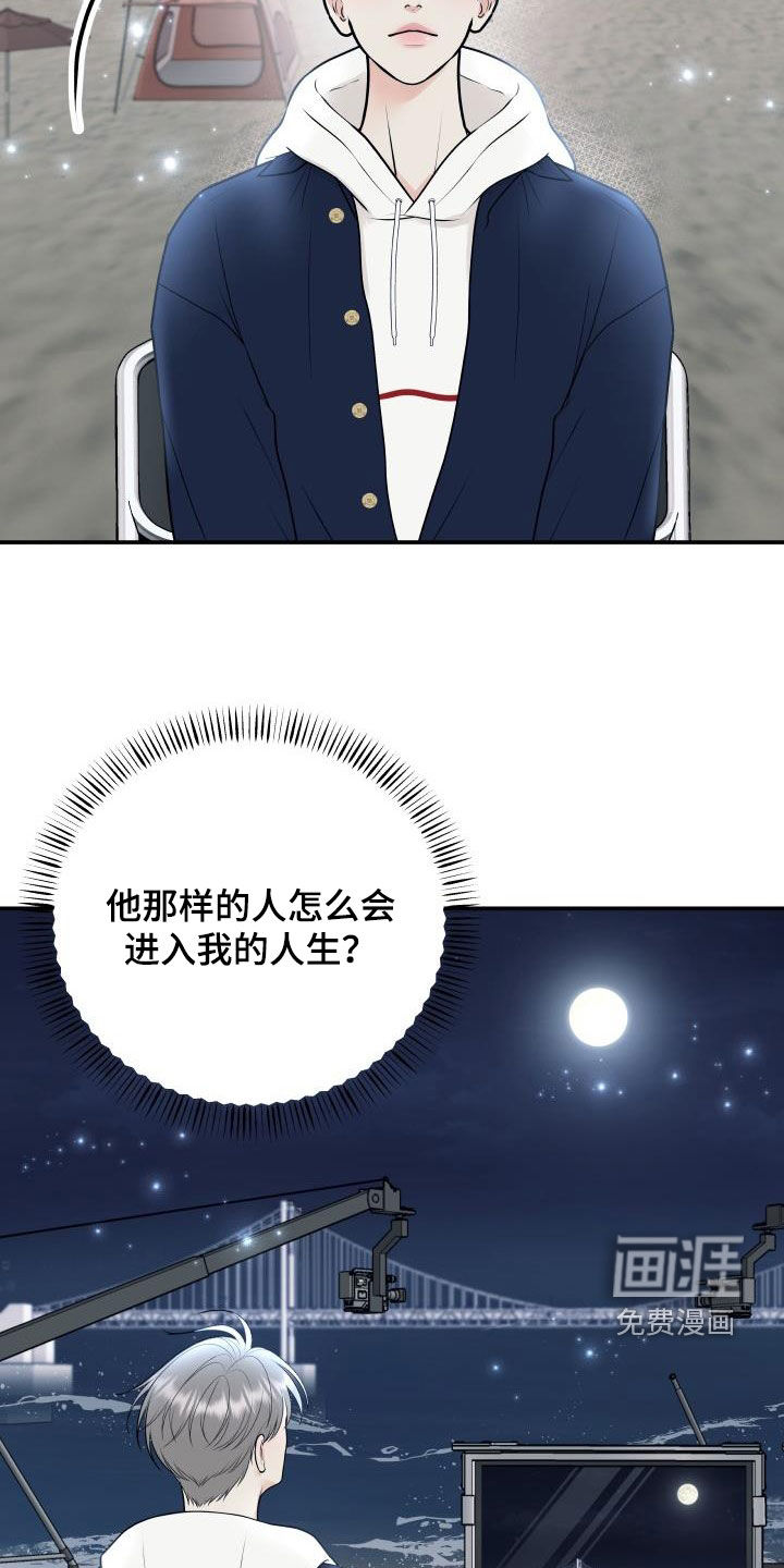 第114话12