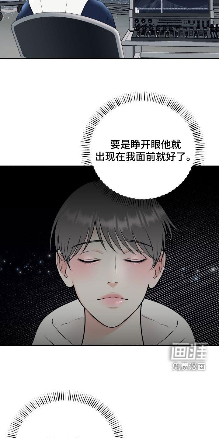 第114话13