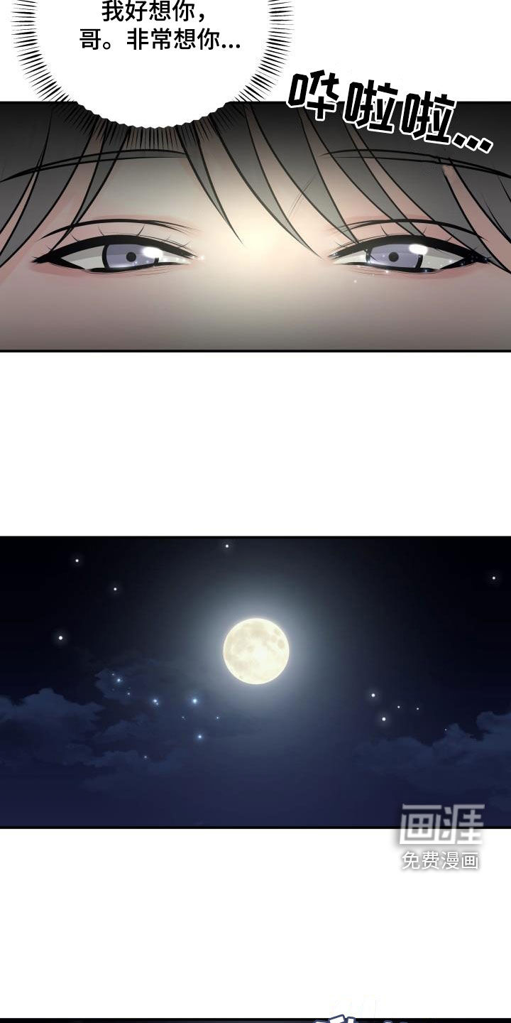 第114话14