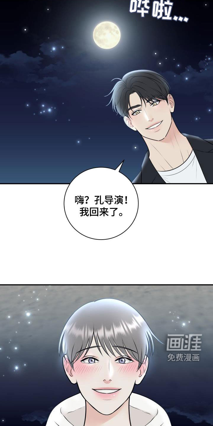 第114话15