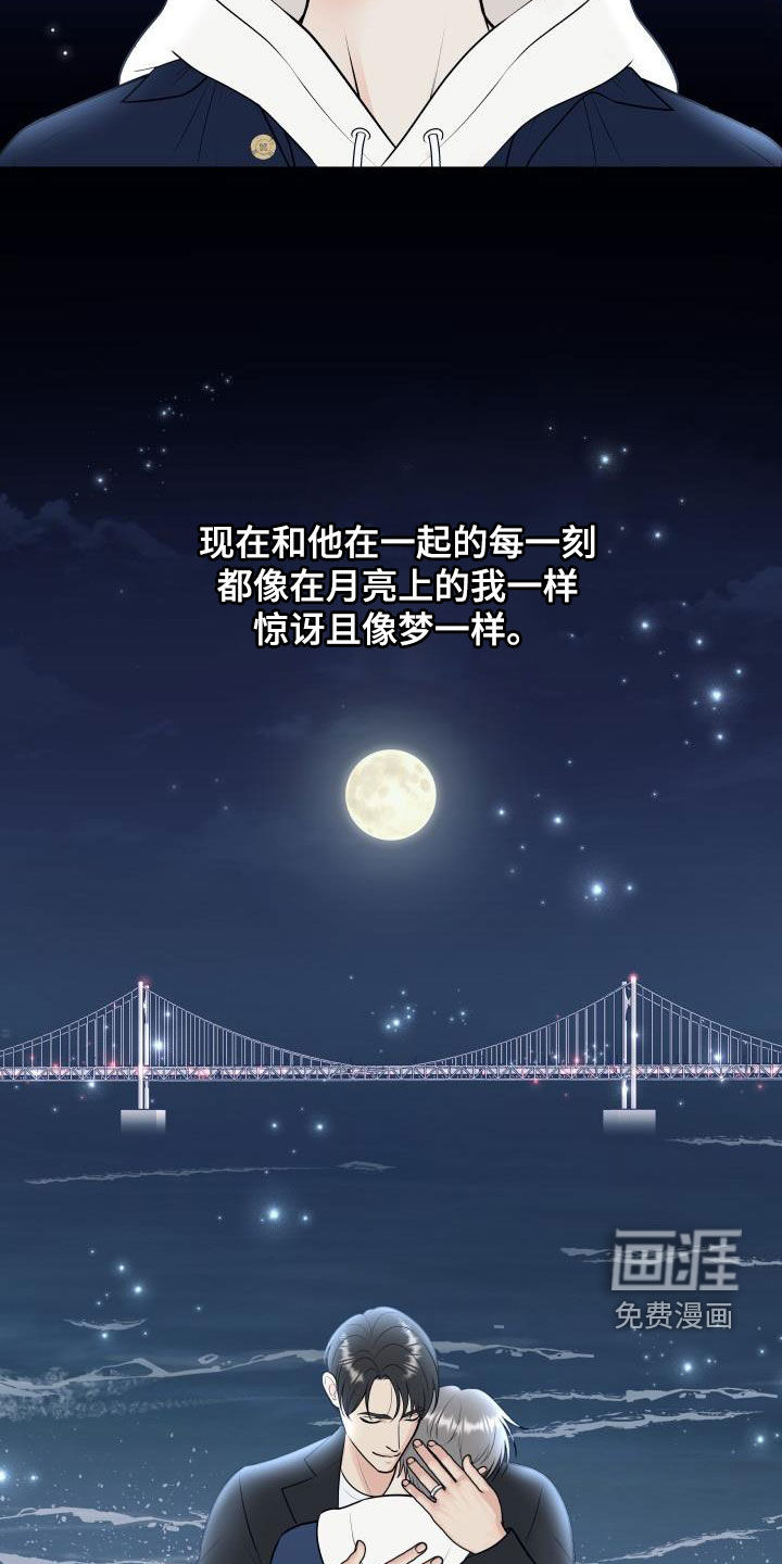 第114话16