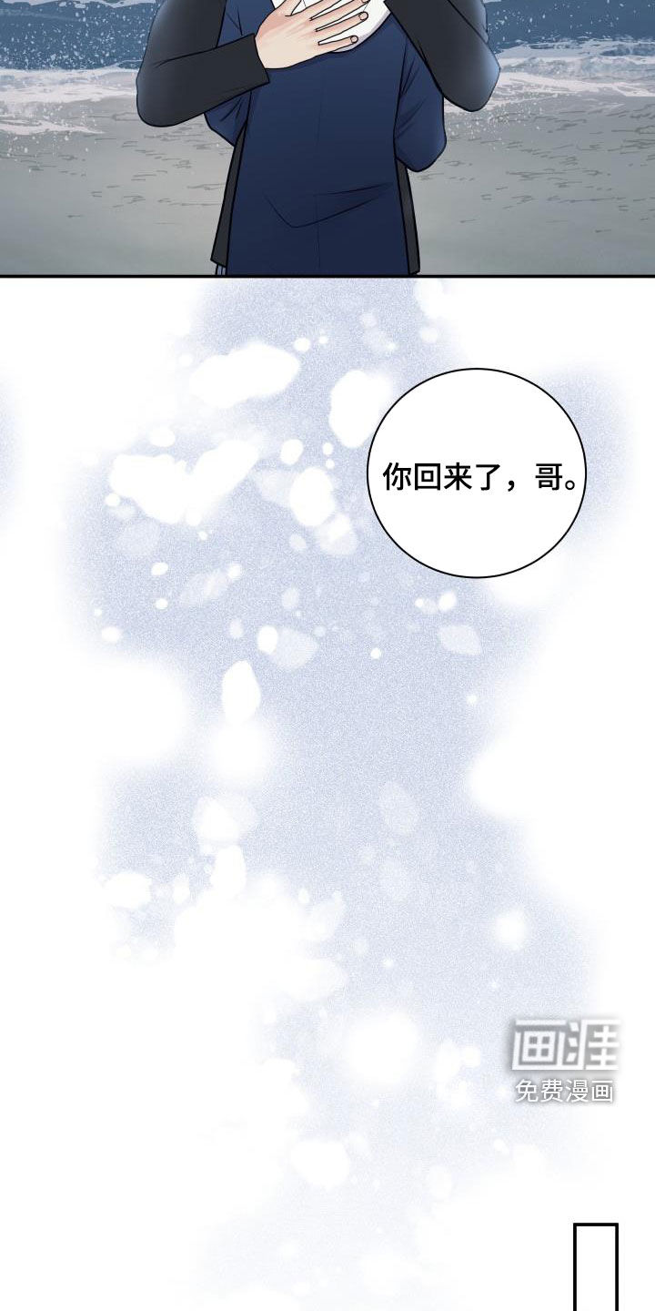 第114话17
